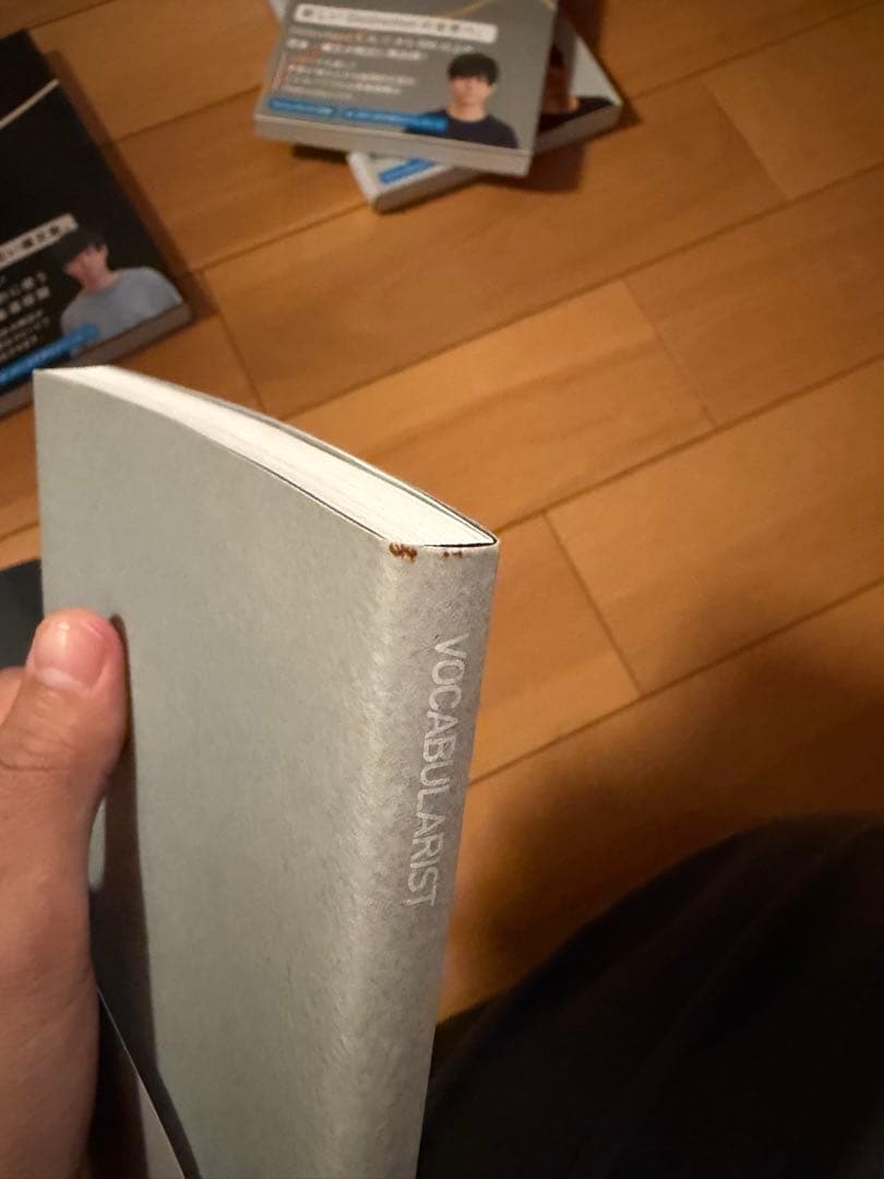 Distinction ディスティンクション 8冊セット