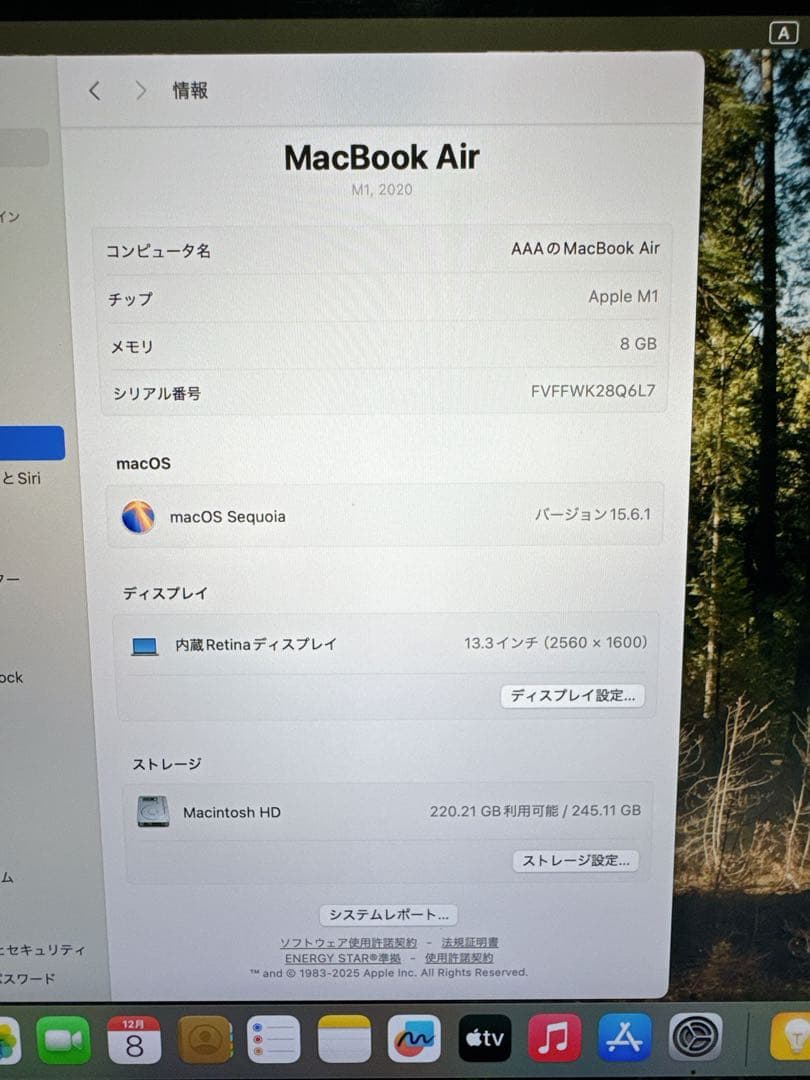 【28日まで値下げ】MacBook Air M1 2020 256GB 8GB