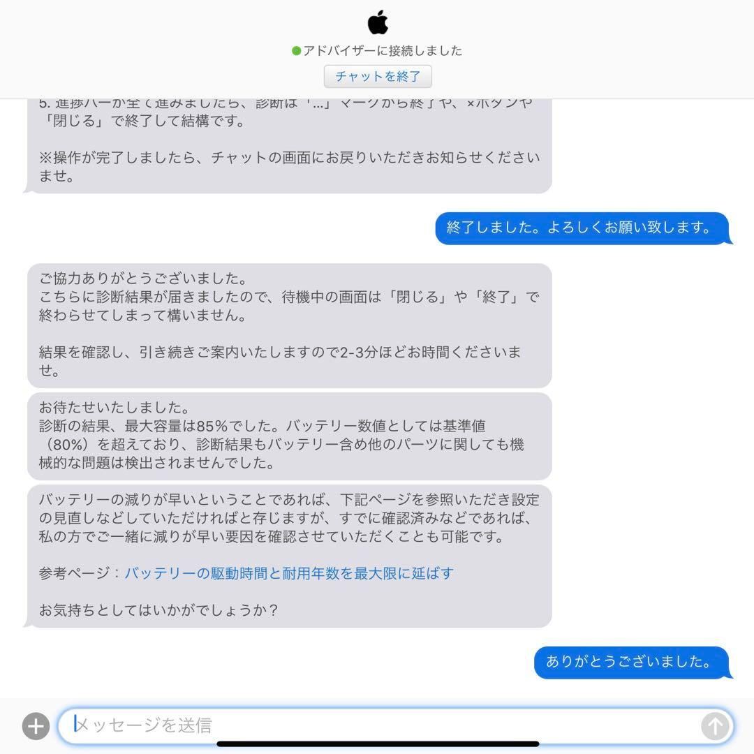 iPad Air(第5世代)・Magic Keyboard セット