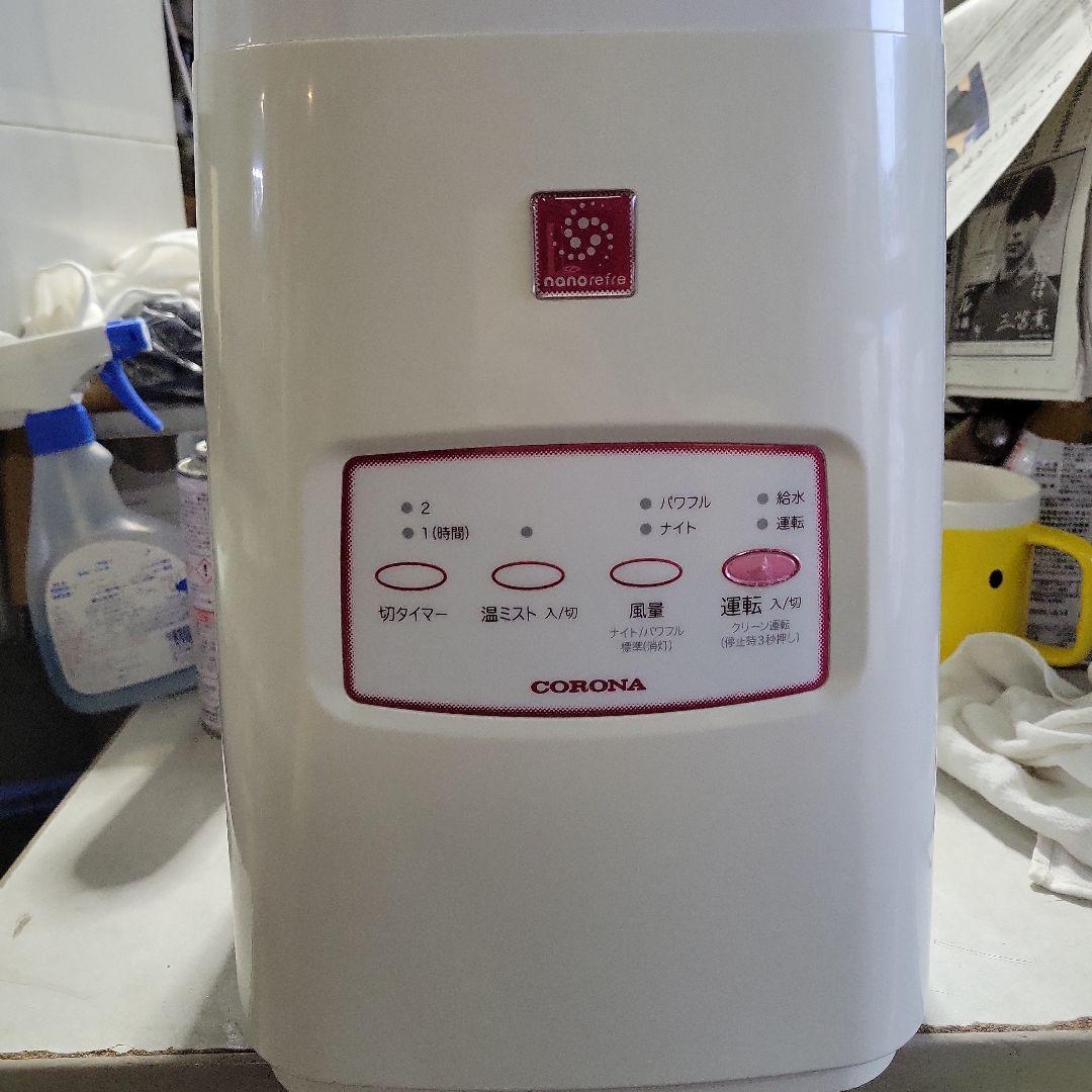 CORONA ナノリフレCNR-400B⑥