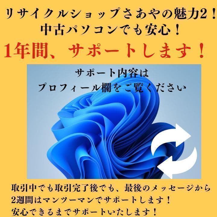 美品 超軽量 Dynabook 11世代 i5 メモリ24GB 新品1TB