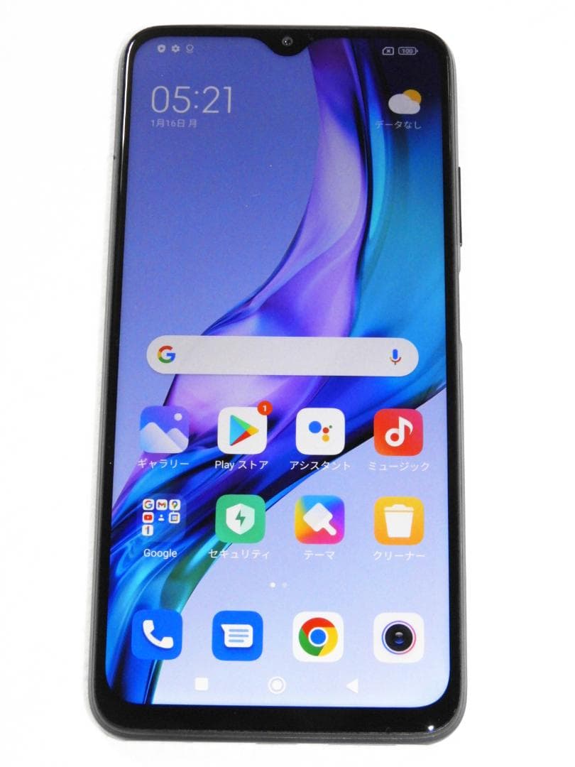 Redmi 9T 64GB SIMフリー M2010J19SR カーボングレー