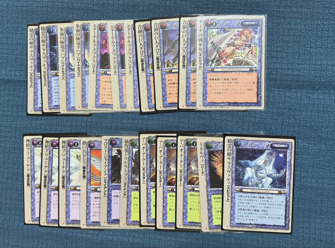 モンスターコレクション tcg プロモーションカード　セット