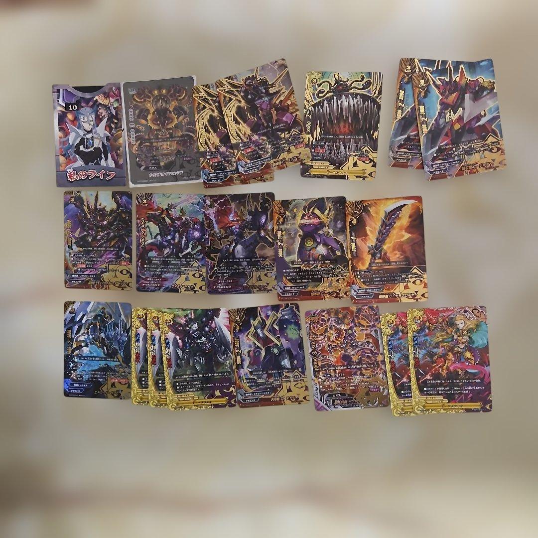 カオスおまけ最後に載せてます。