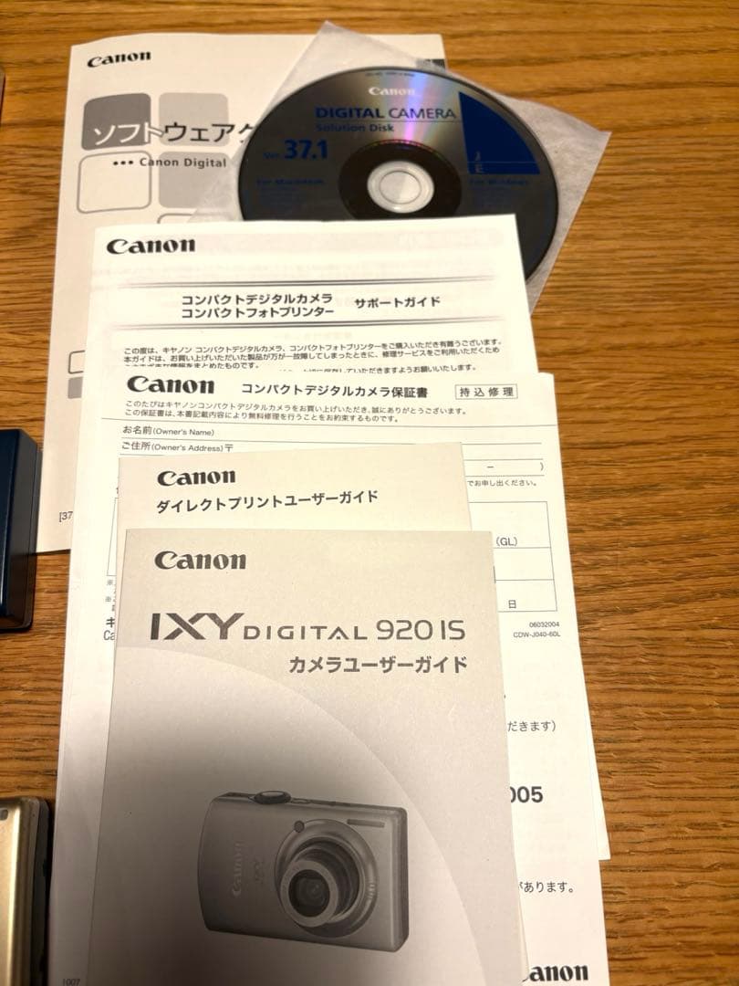 【動作OK】Canon IXY DIGITAL 920 IS ゴールド 箱付き
