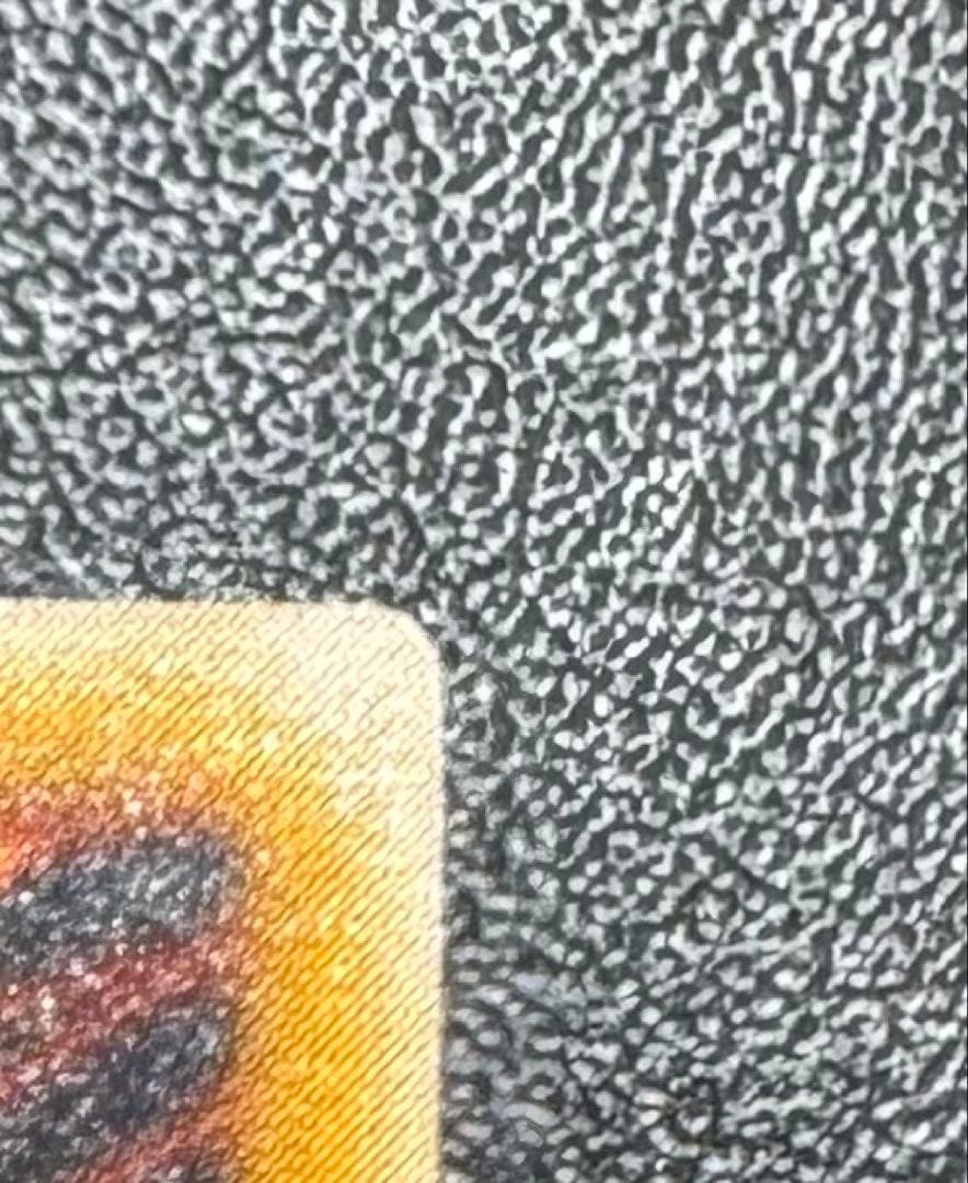 仮面魔獣マスクドヘルレイザー/悪魔族/遊戯王カード/レリーフ