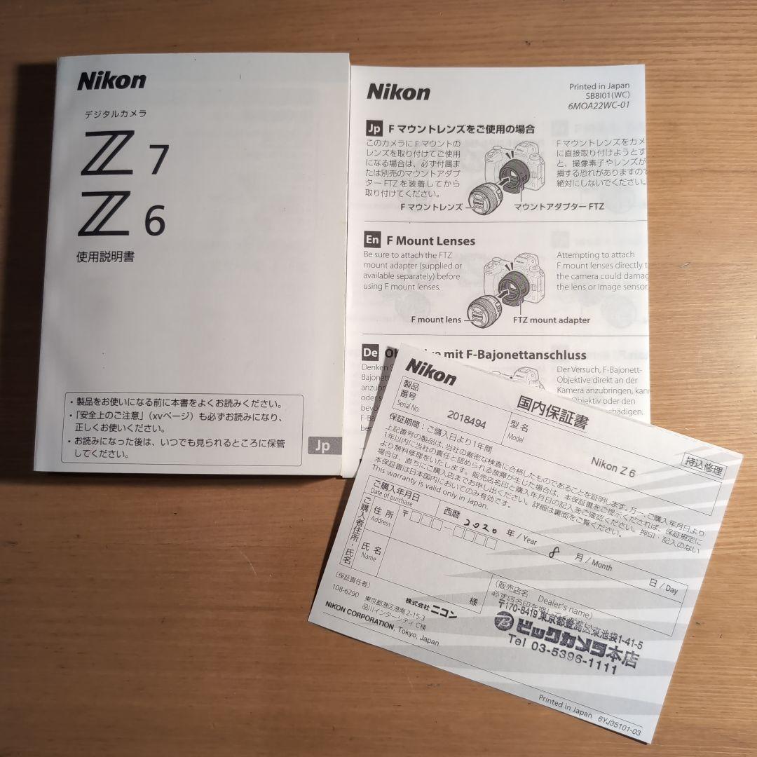 ニコンZ6　日本製