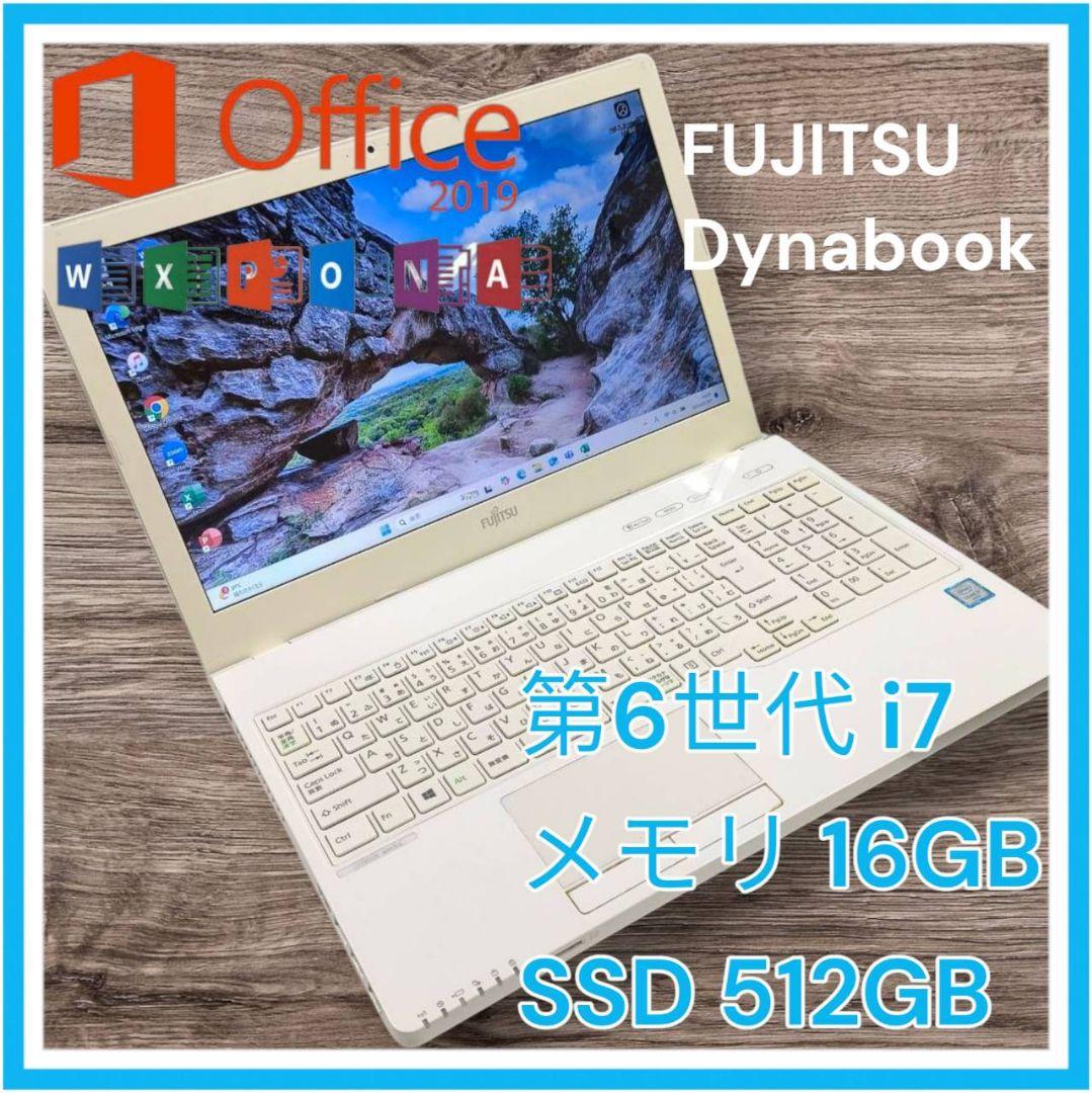 【訳あり】Fujitsu Lifebook 第6世代i7 16GB 512GB