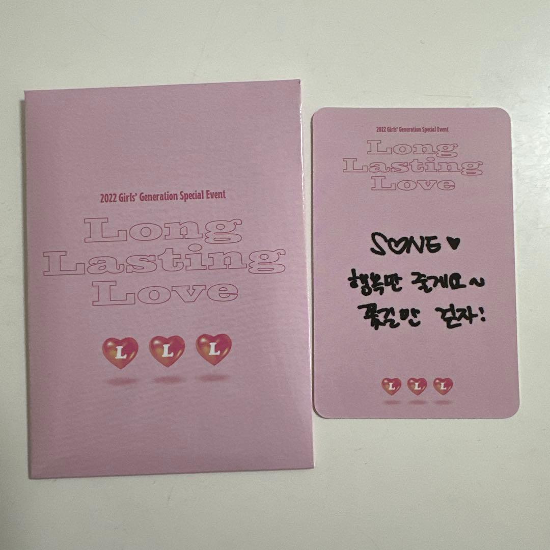 ♡少女時代 15周年 ペンミ 入場者特典 トレカ ソニ