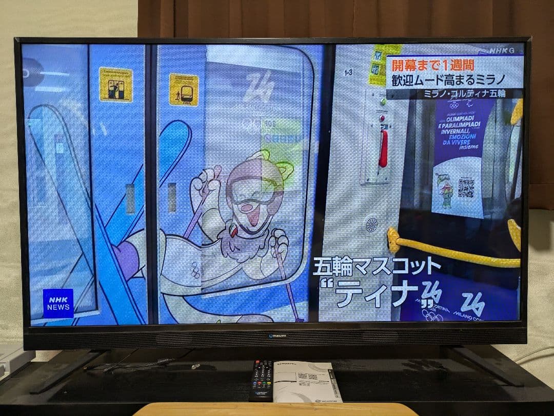maxzen 55インチ液晶テレビ