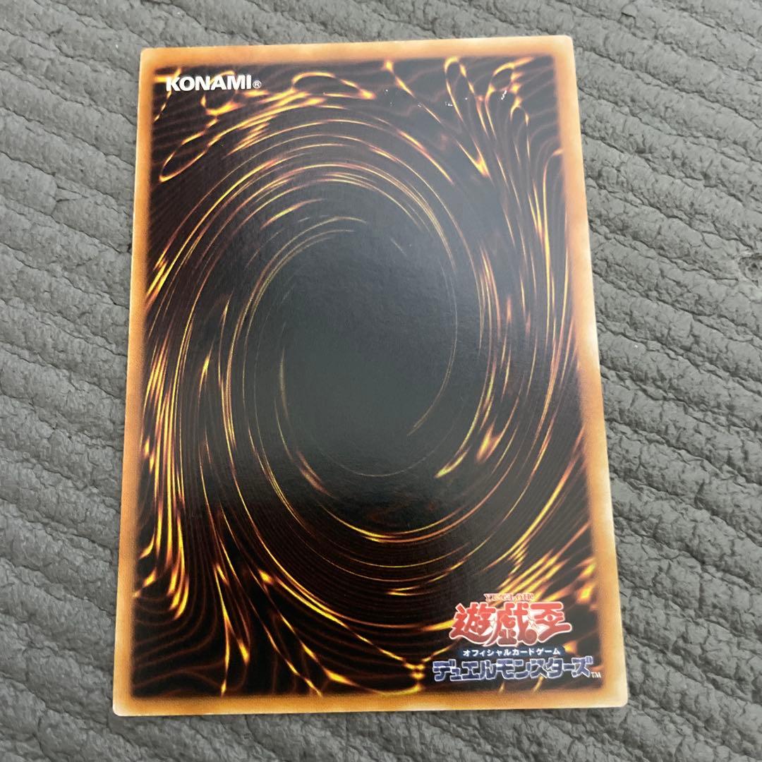 プロフ必読　遊戯王　レリーフ　アルティメットレア　8枚セット