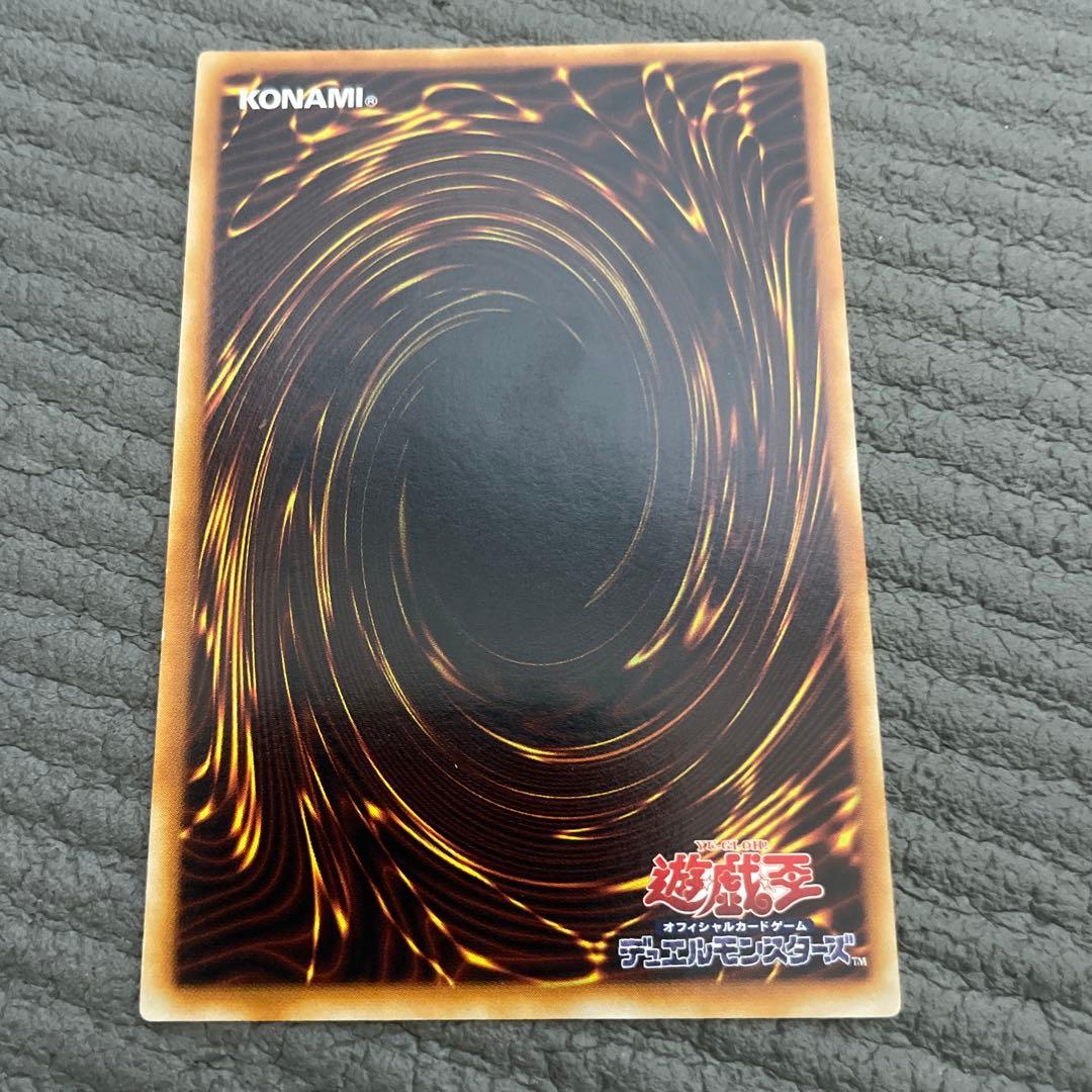 プロフ必読　遊戯王　レリーフ　アルティメットレア　8枚セット