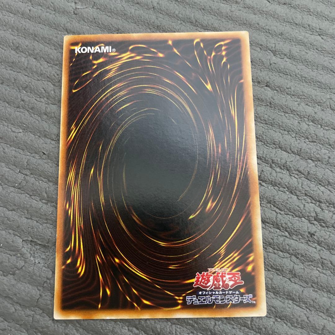 プロフ必読　遊戯王　レリーフ　アルティメットレア　8枚セット