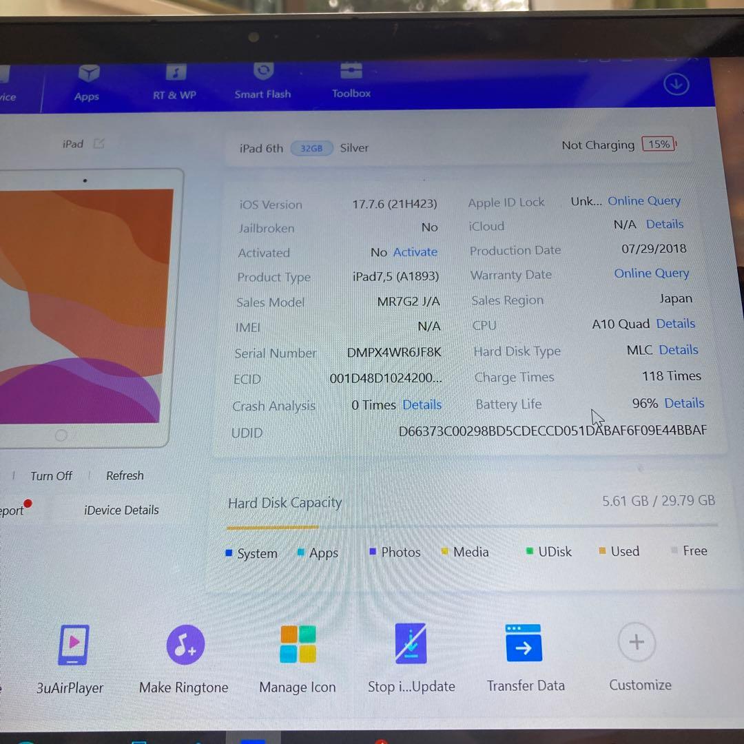 849【早い者勝ち】電池最良好☆iPad6 第6世代 32GB WIFIモデル☆