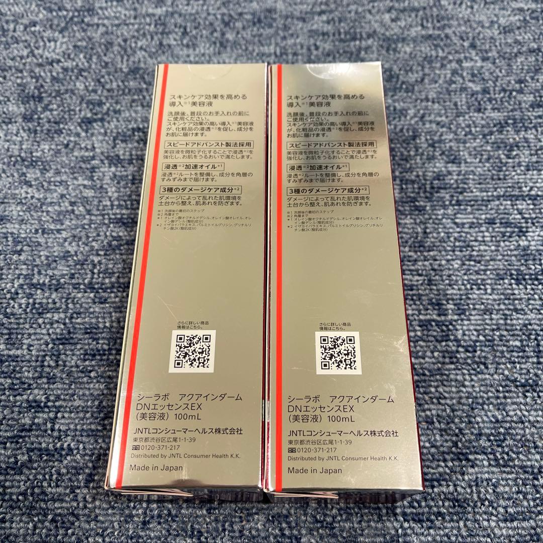 DR.CI:LABO 美容液100mL 2本セット
