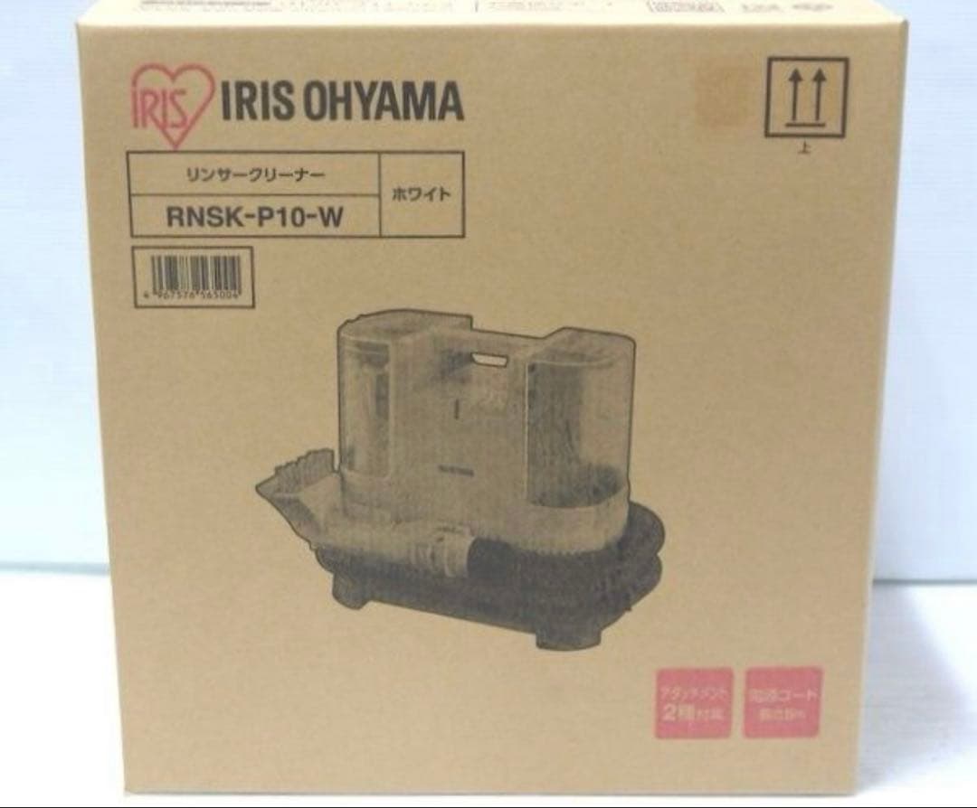 IRIS OHYAMA スチームクリーナー本体 RNEK-P10-W