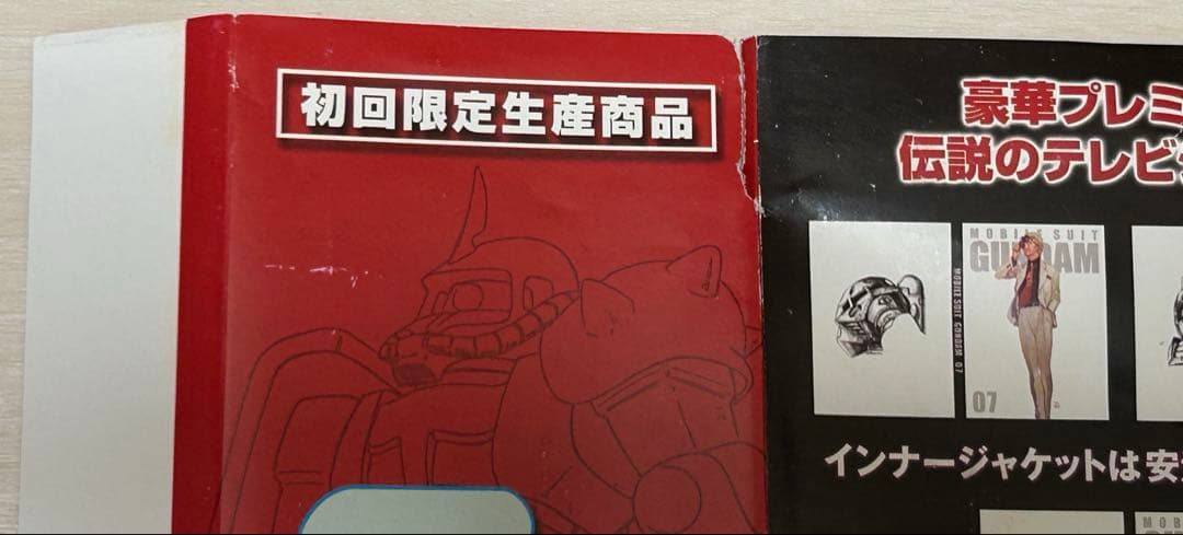 機動戦士ガンダム DVD BOX1•2 初回限定生産商品 ガンダムプラモデル