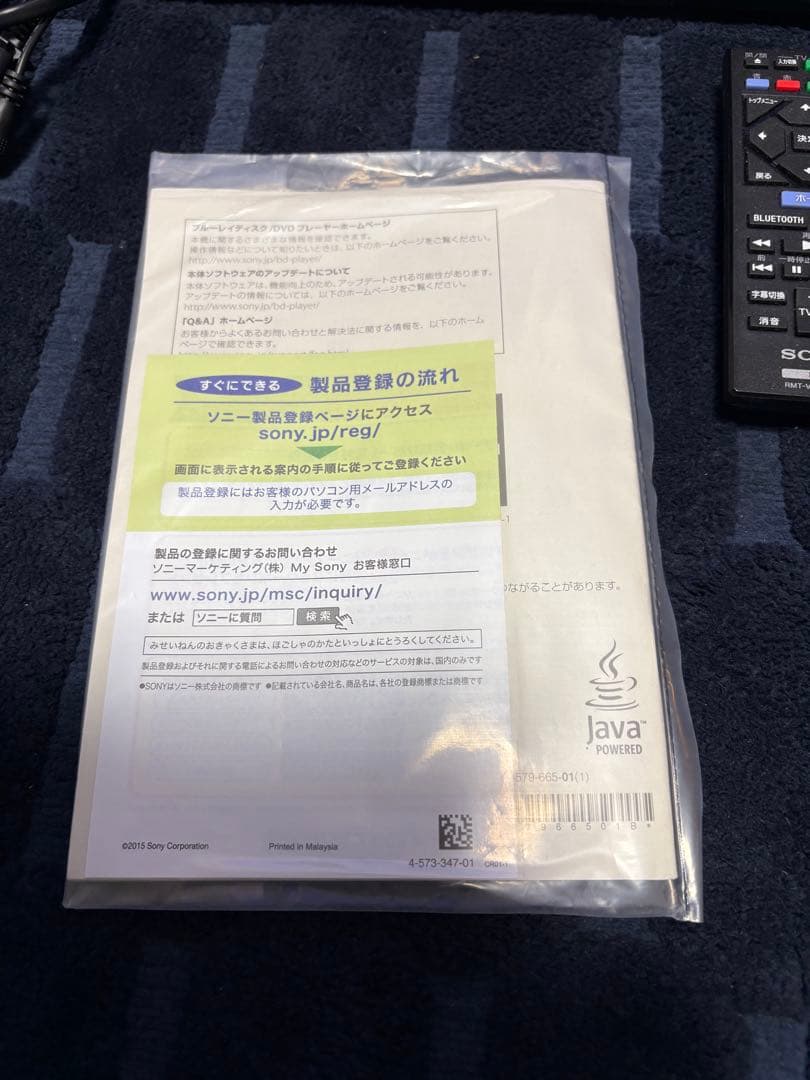 SONY Blu-ray Discプレイヤー　即日発送させて頂きます^_^