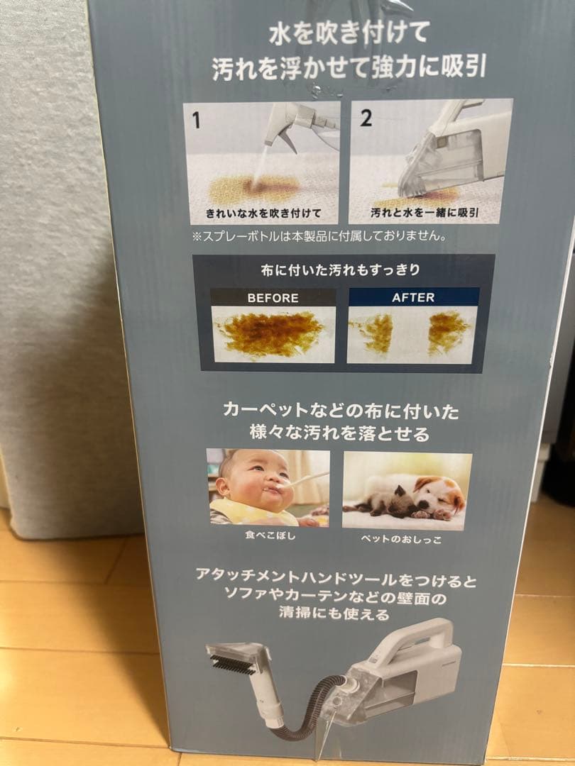 IRIS OHYAMA ハンディクリーナー RNS-B200D-HW