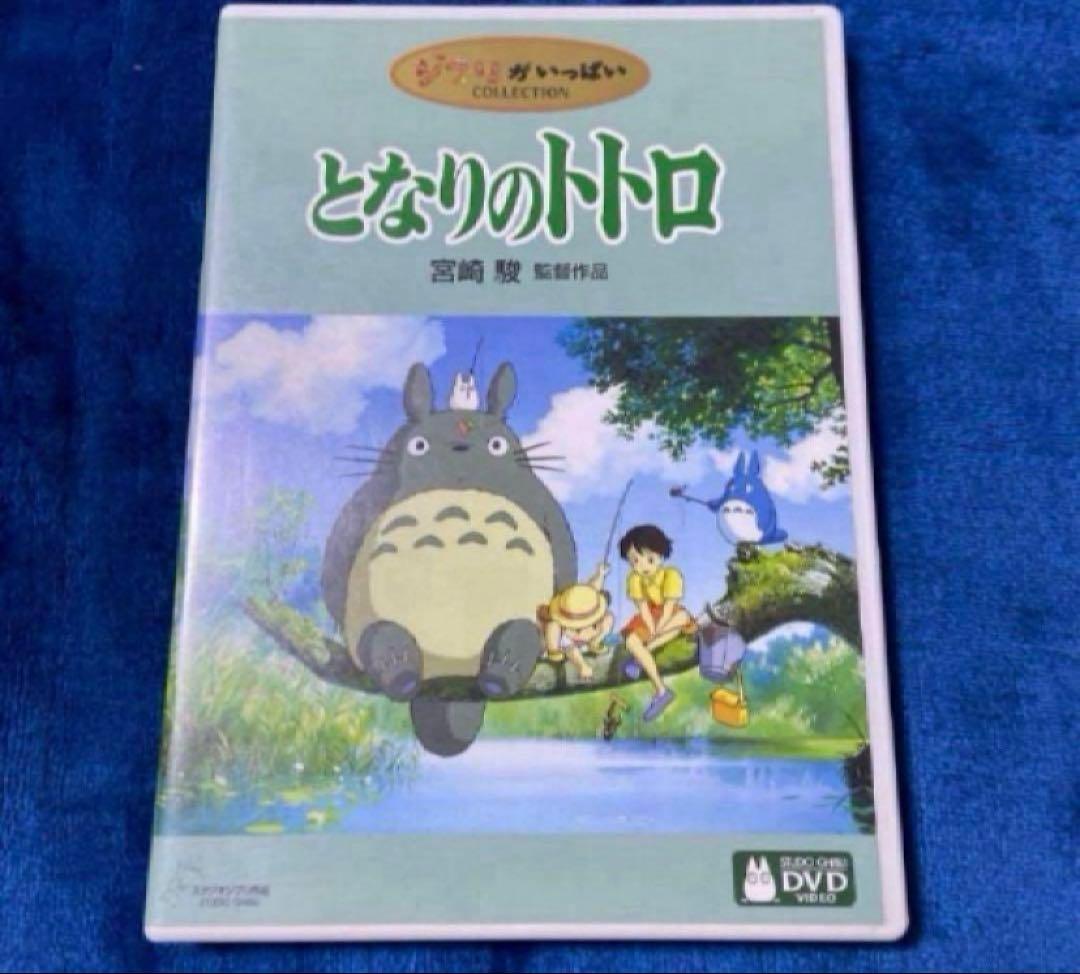 ジブリ本編DVDとケース5作品のセットです。在庫が減り次第、徐々にお値上げします