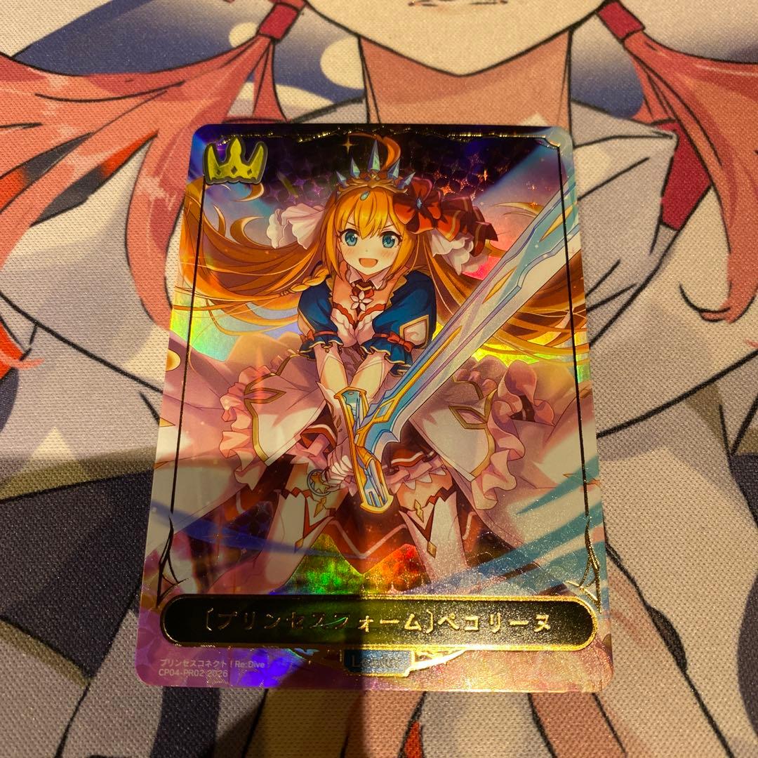 シャドウバースエボルヴ ペコリーヌ リーダー