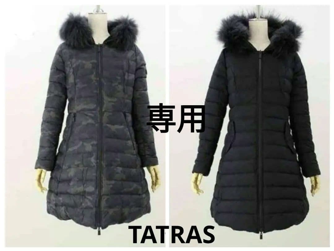 ゆず　美品　TATRAS　リバーシブル　2way ダウンコート