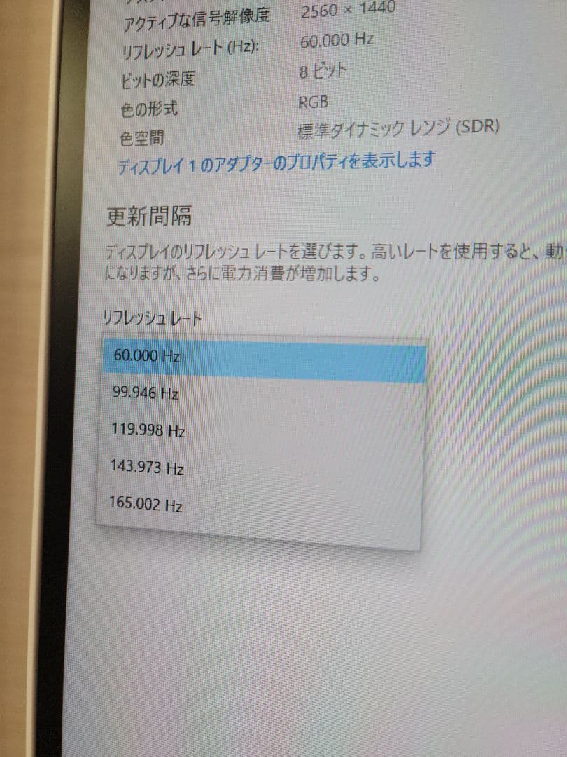 美品 おしゃれ　VX2728J-2K-W-72 27型 2K ゲーミングモニター