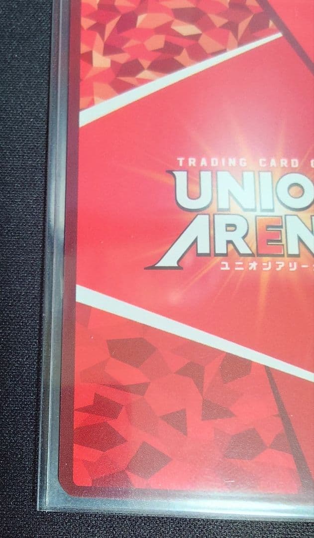 ユニオンアリーナ ユニアリ レム 星3 パラレル Reゼロ