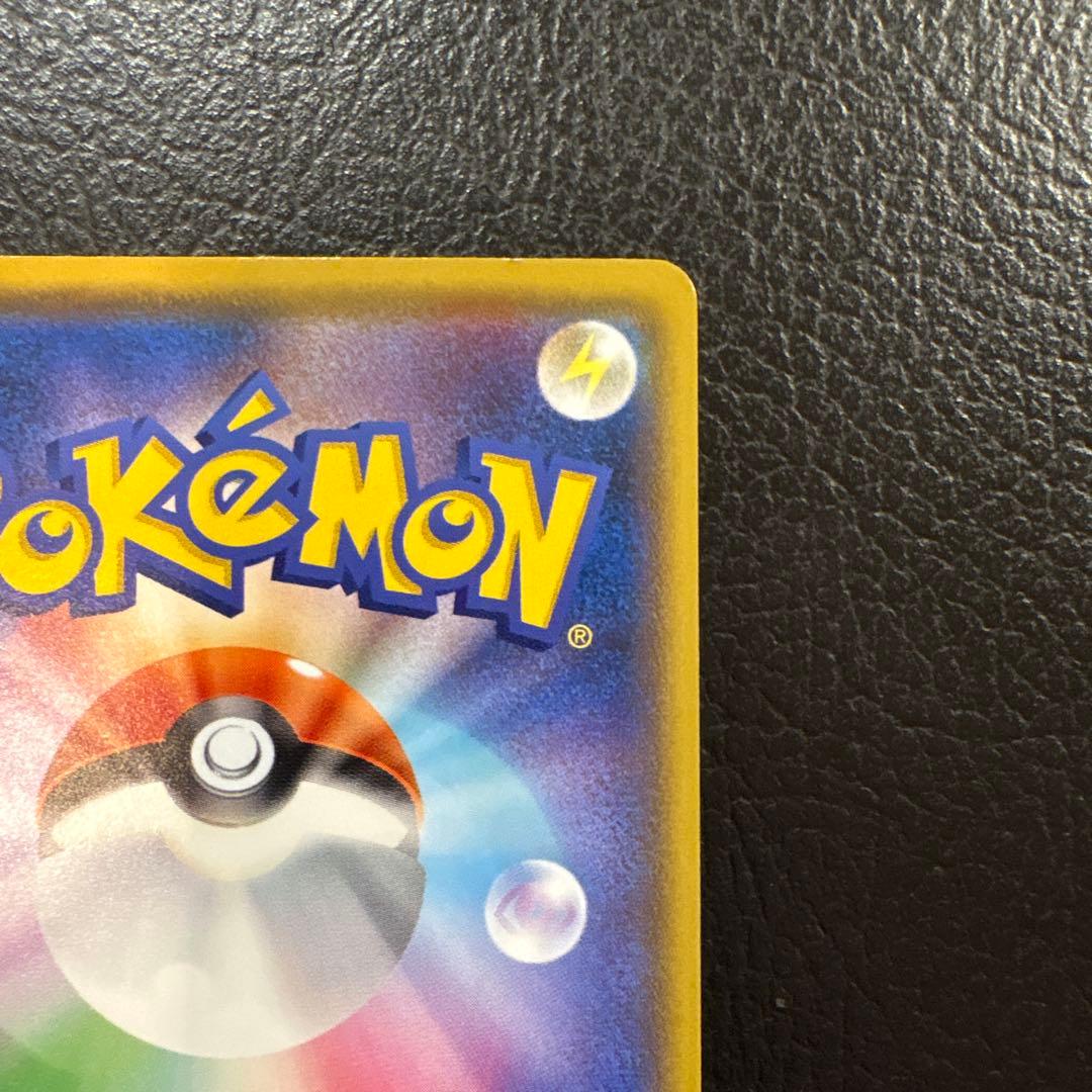 プレイヤーズセレモニー　2020 127/s-p プロモ　ピカチュウ