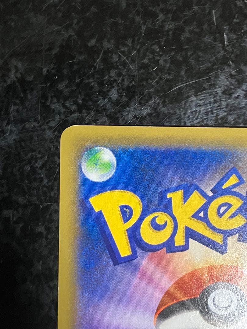 マリィ SR S1H 拡張パック シールド 068/060②