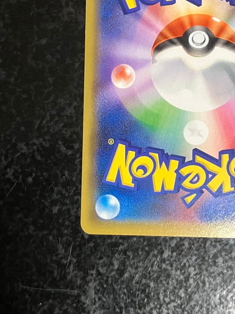 マリィ SR S1H 拡張パック シールド 068/060②