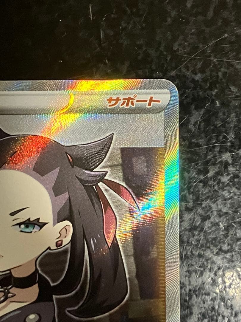 マリィ SR S1H 拡張パック シールド 068/060②