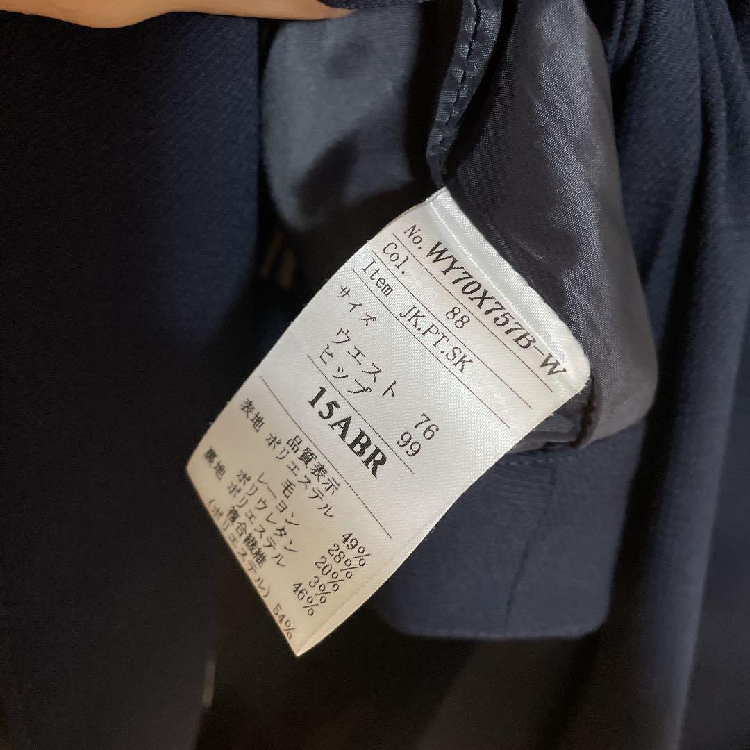 はるやま スーツ 15号