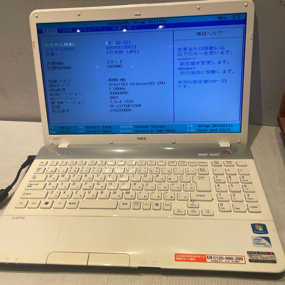 【NEC/エヌイーシー】パーソナルコンピュータ　パソコン　PC 可動品