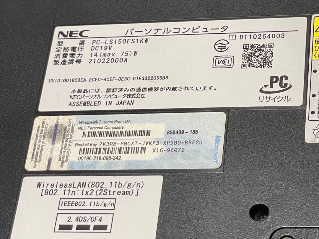 【NEC/エヌイーシー】パーソナルコンピュータ　パソコン　PC 可動品