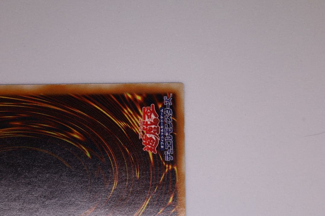 【美品】遊戯王 デーモンの召喚 レリーフ 2期 SC-51