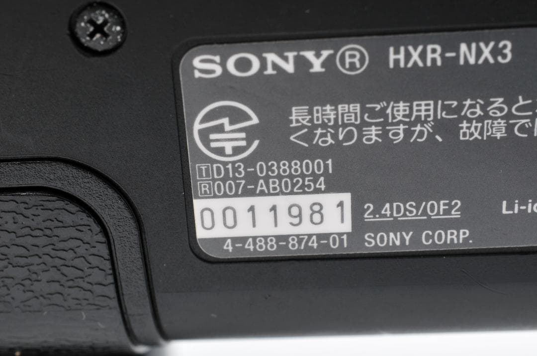 Sony ソニー NXCAM HXR-NX3 カムコーダー #1321