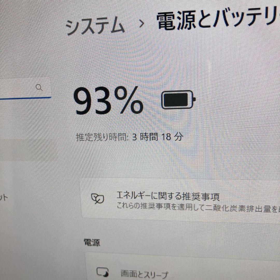 6世代i7×SSD480GB Lifebook Win11　カメラ/ブルーレイ