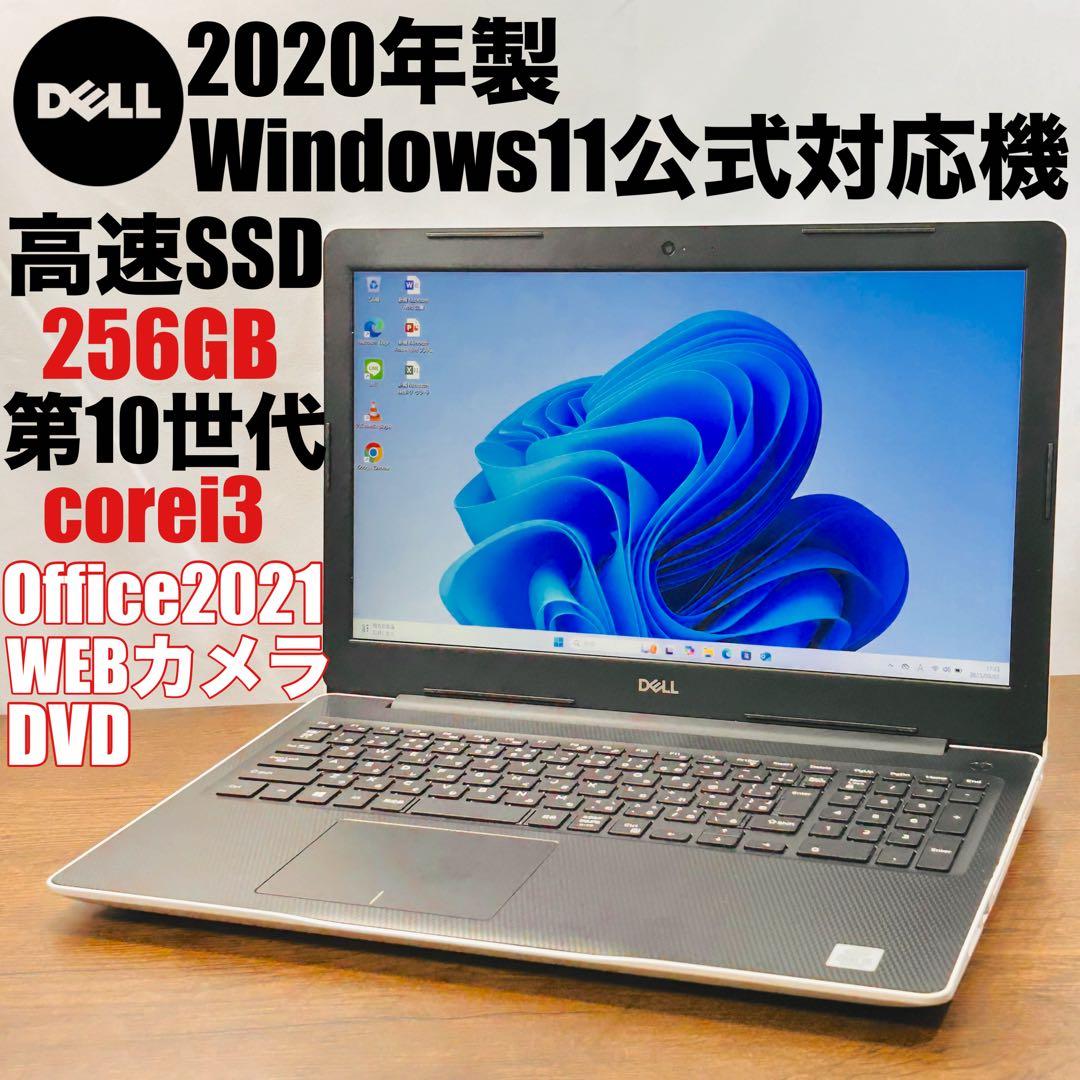 Windowsノート本体 maru