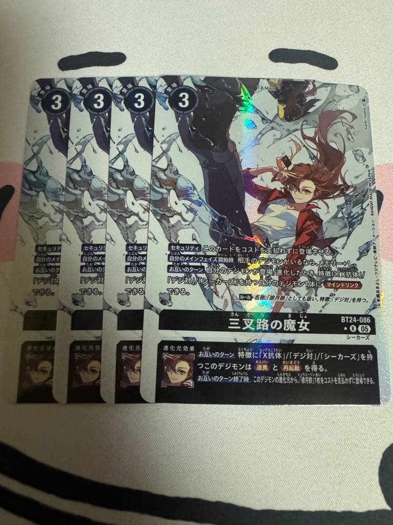デジカ　タイムストレンジャー　三叉路の魔女　パラレル４枚