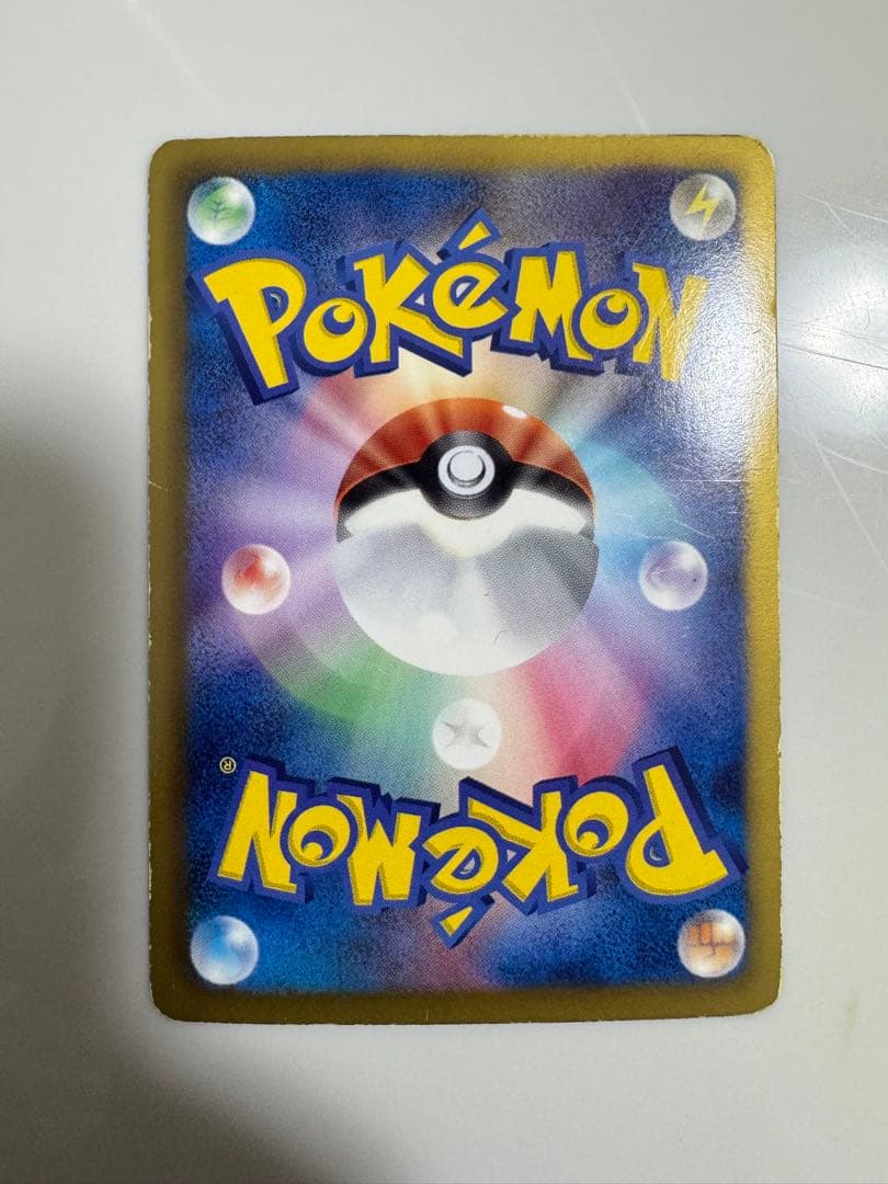 〖即日発送〗ブースターexポケキュンコレクション レシラムシャイニーコレクション