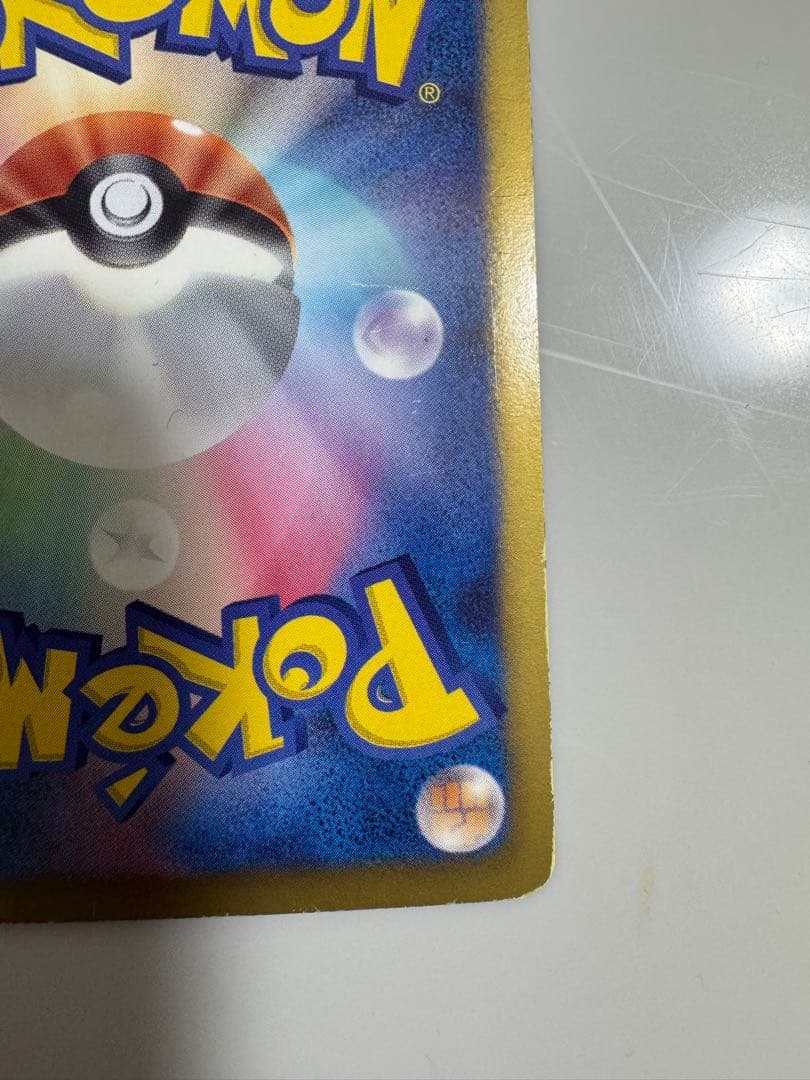 〖即日発送〗ブースターexポケキュンコレクション レシラムシャイニーコレクション