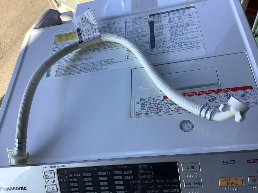 パナソニック ドラム式洗濯乾燥機 NA-VX3500L 2015年製