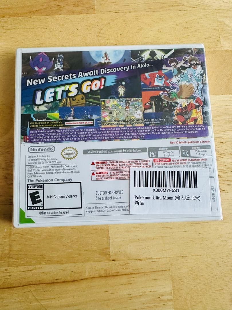 ポケットモンスター ウルトラサン ウルトラムーン 北米 新品未開封