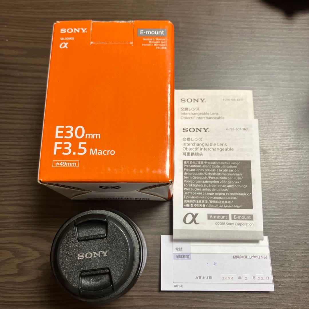 SONY E 30mm F3.5 Macro レンズ