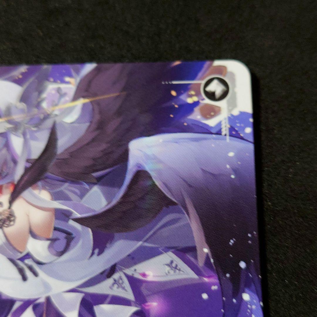 【美品】 ウィクロス 未知の邂逅/未知の巫女 マユ UR