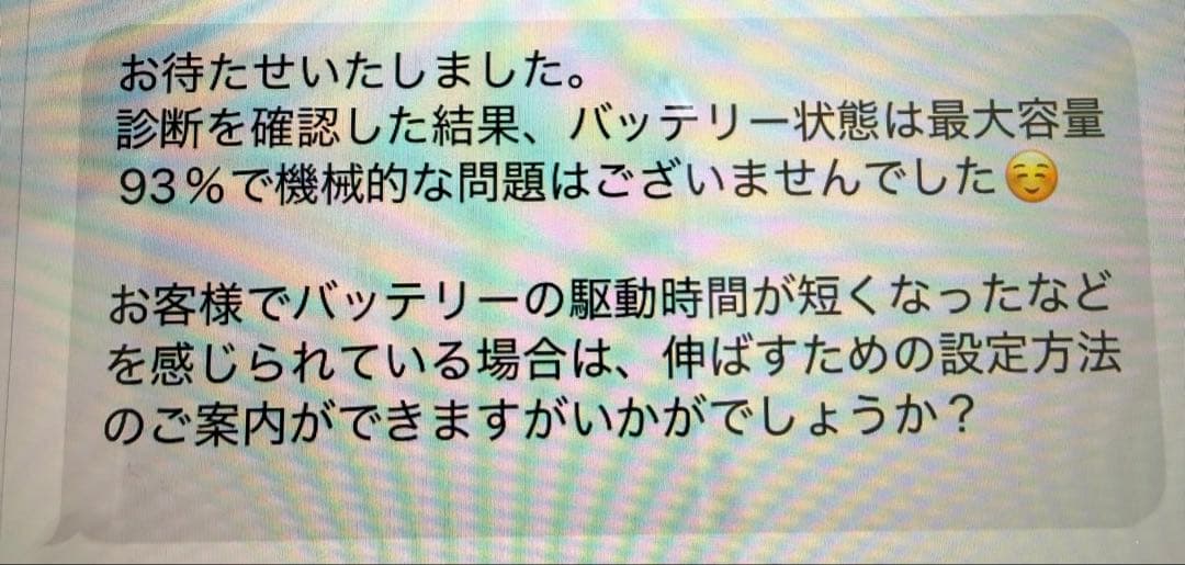 【美品】Apple iPad 第9世代Wi-Fi 64GB