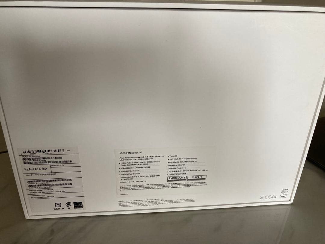 【中古】MacBook Air 13inch スペースグレイ