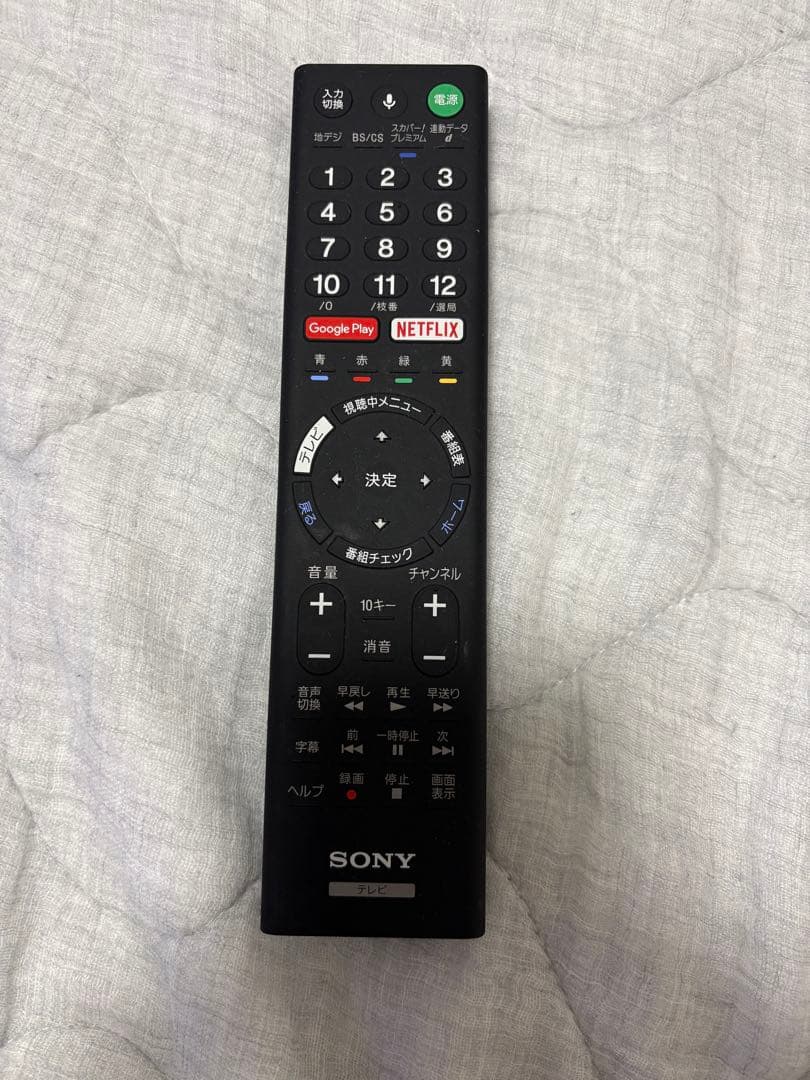 【2/8まで値下げ】ソニーKJ-49X7000D 49型