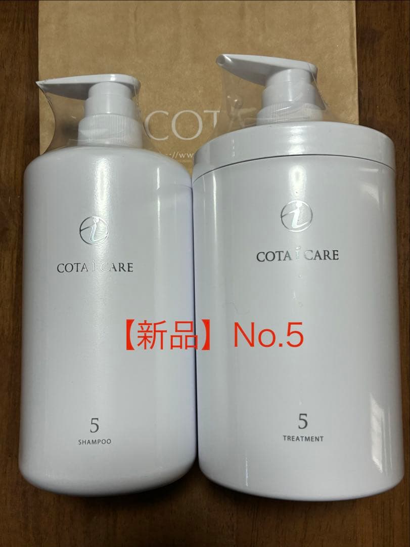 【新品】COTA i CARE ⑤シャンプー トリートメント 800ml